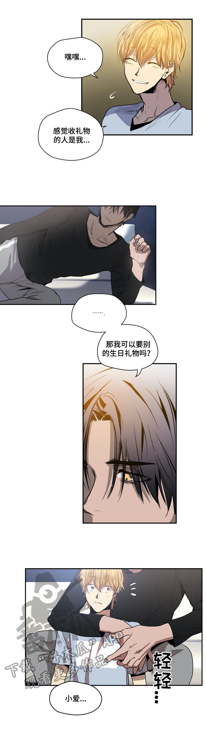 第34章：解释5