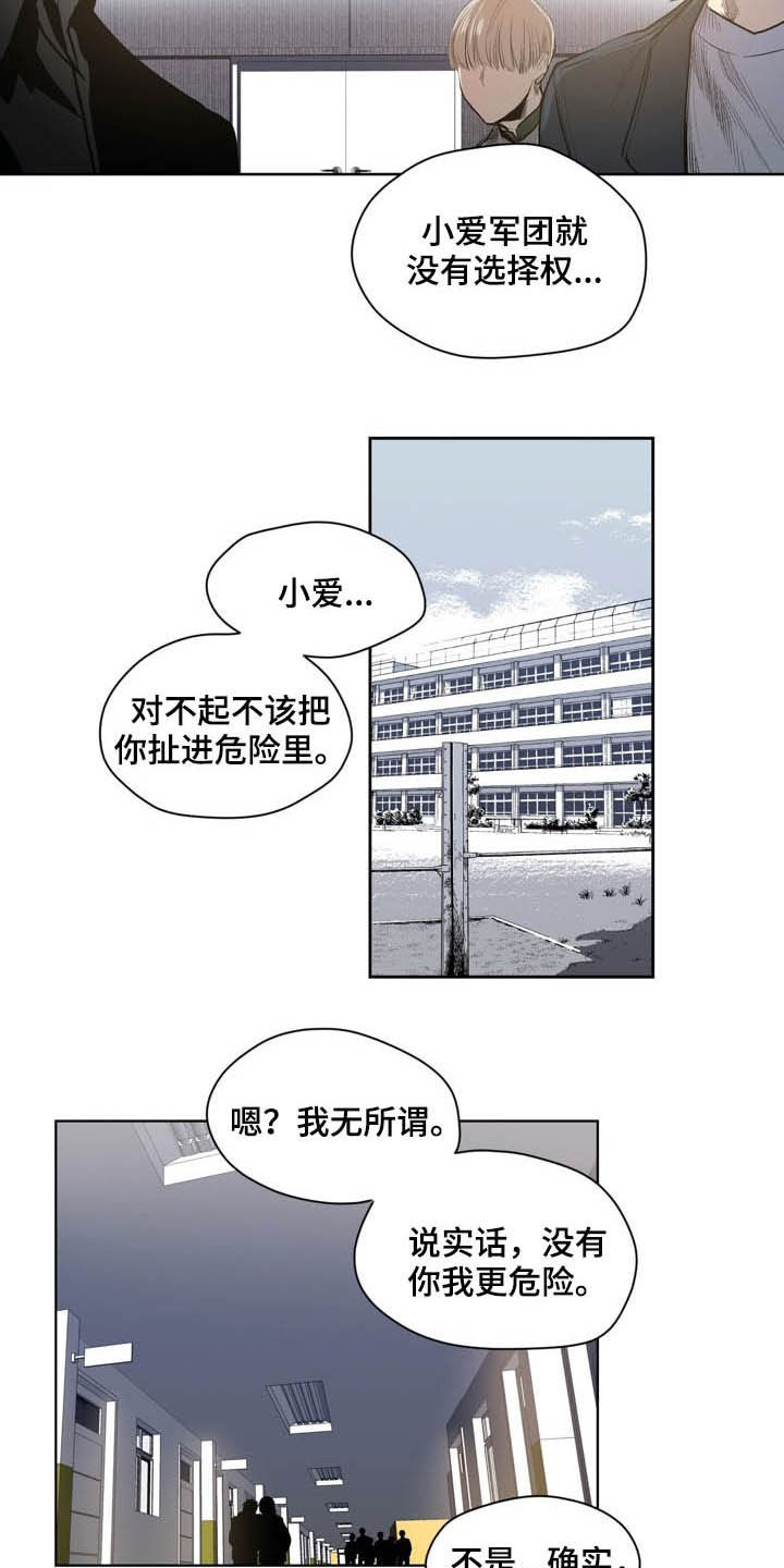 第55章：期限13