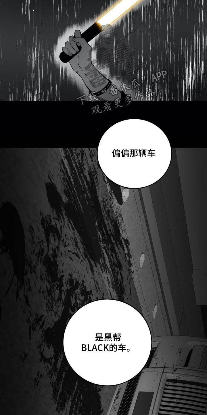 第87章：【第二季】假设11
