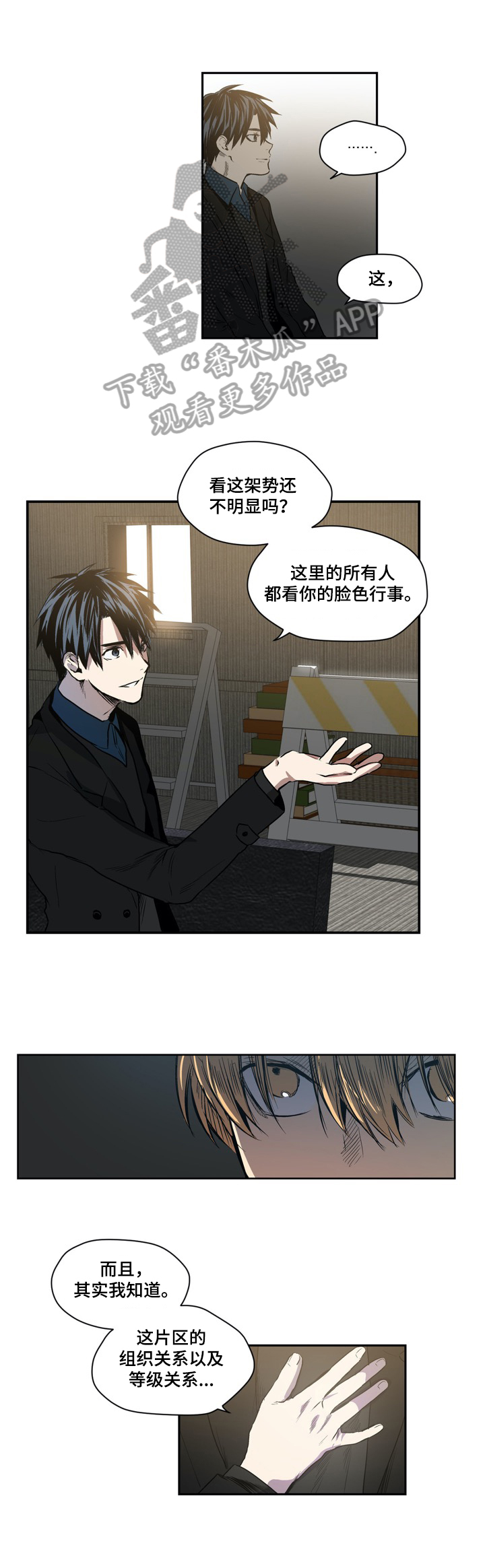 第40章：命运的安排3