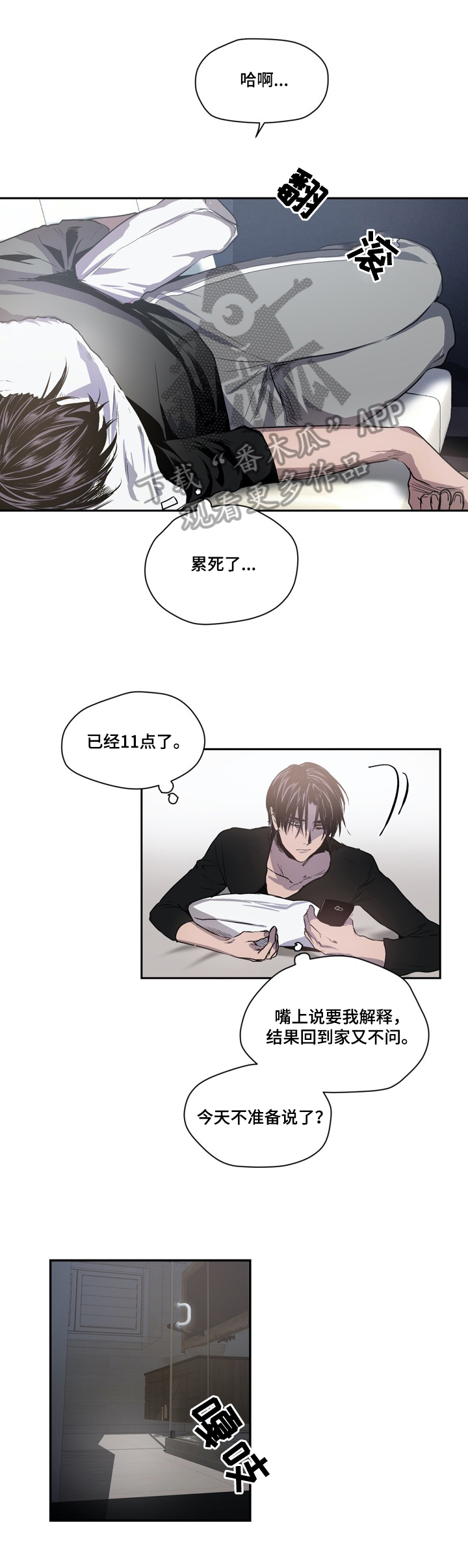 第33章：原因7