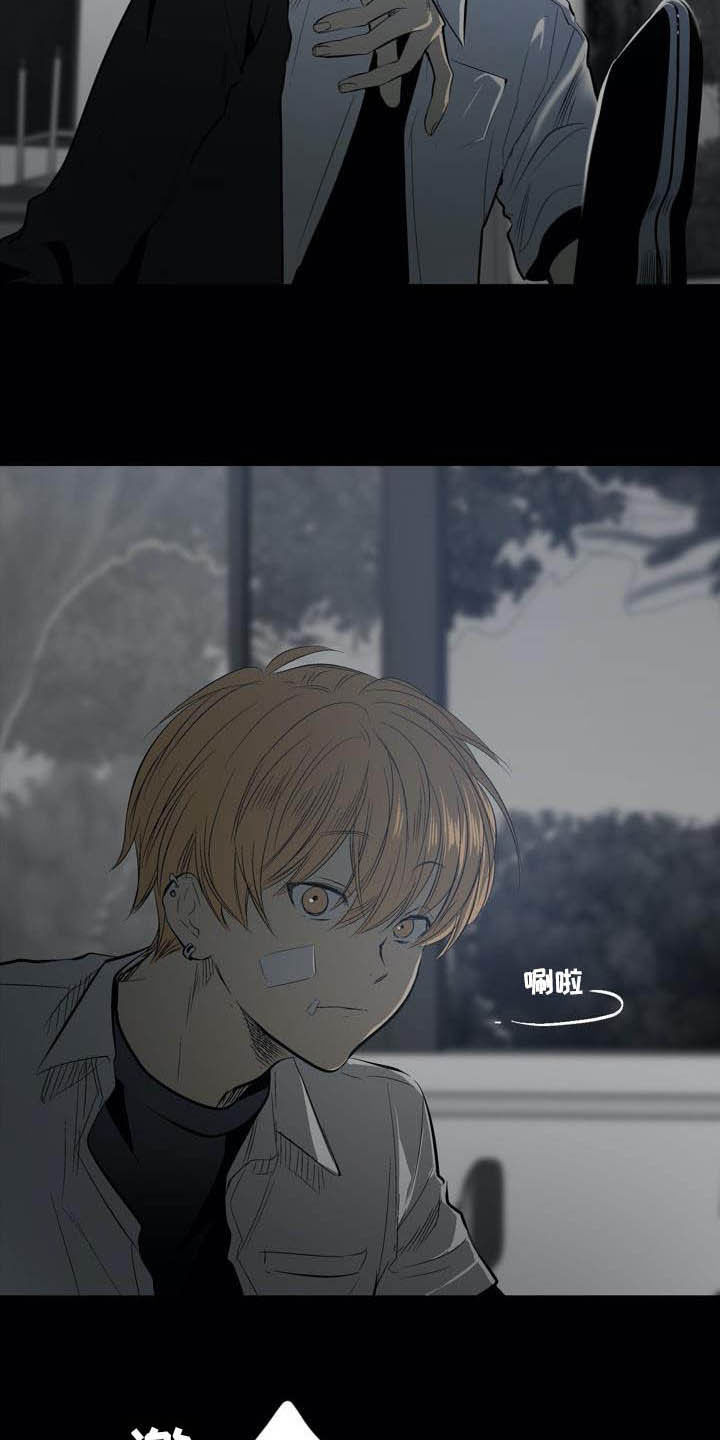 第83章：【第二季】跟踪8