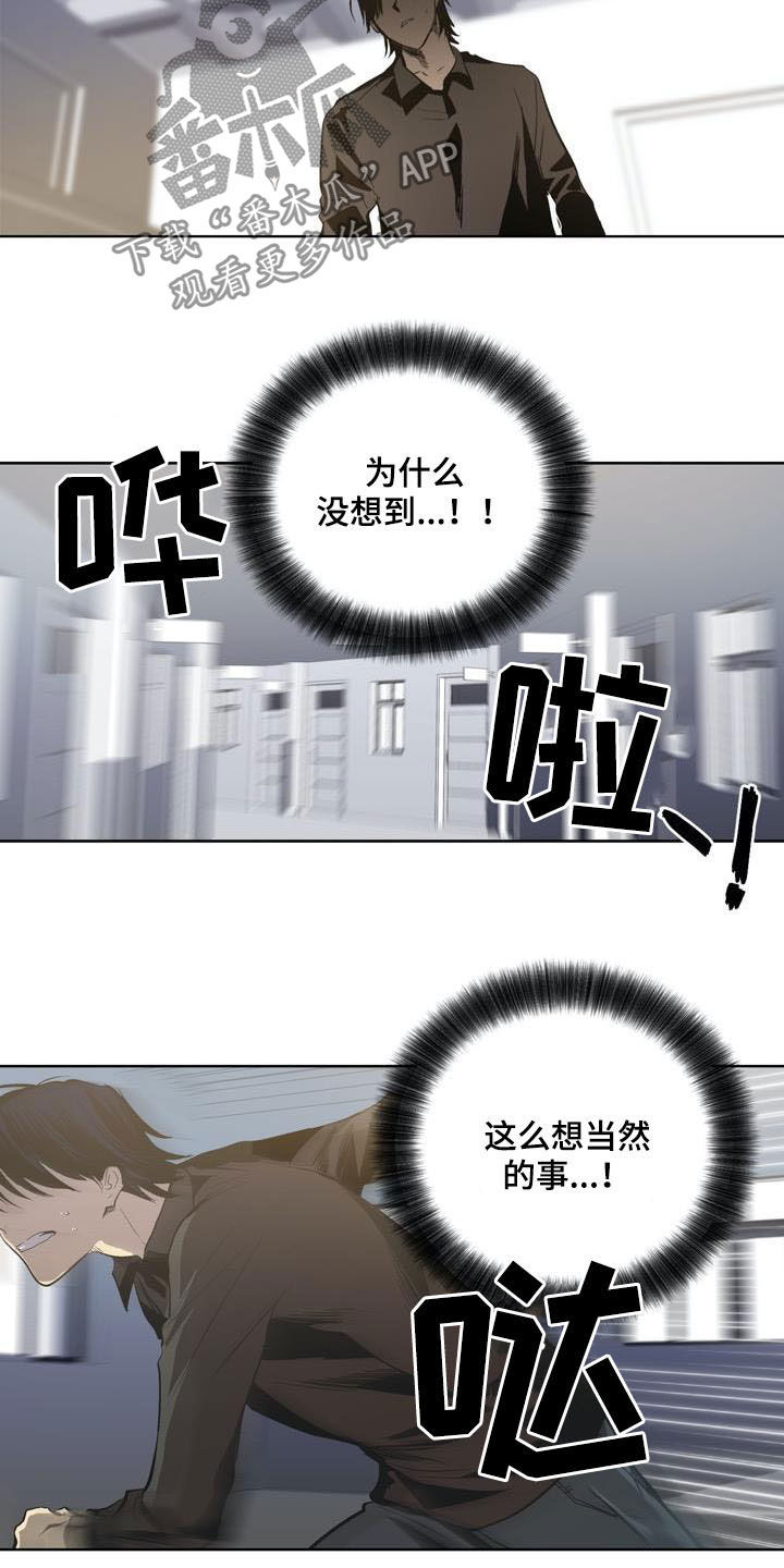 第76章：【第二季】重要信息6
