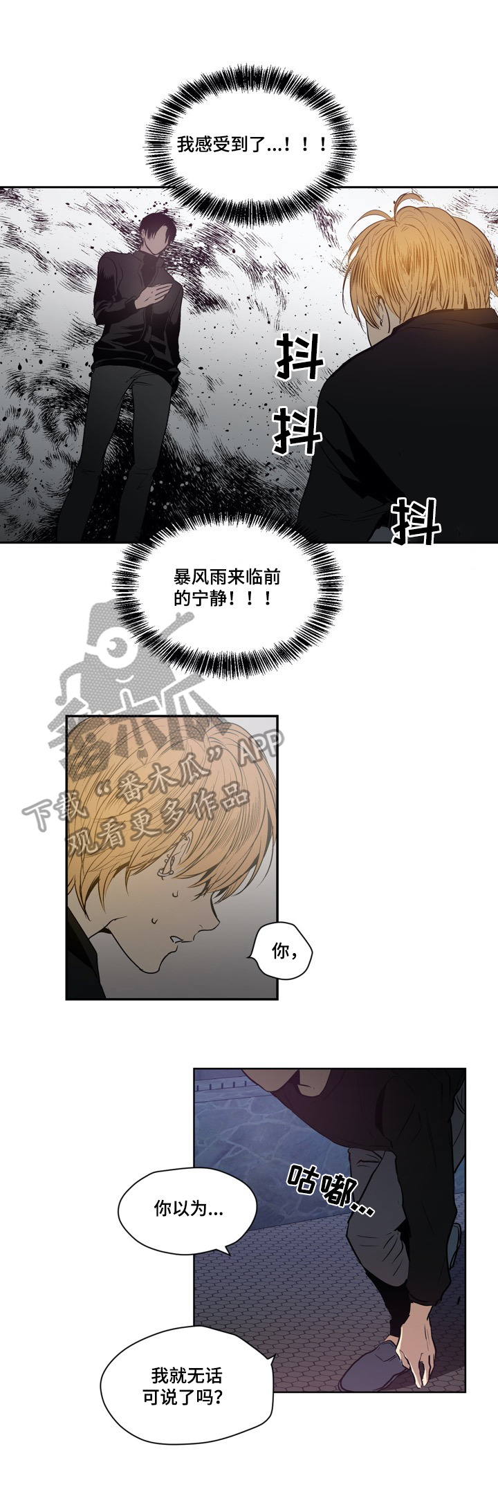 第33章：原因1