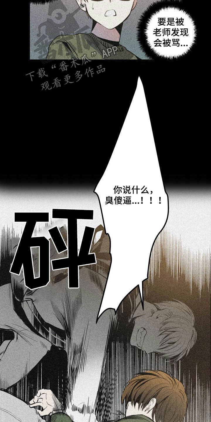 第61章：拒绝暴力11