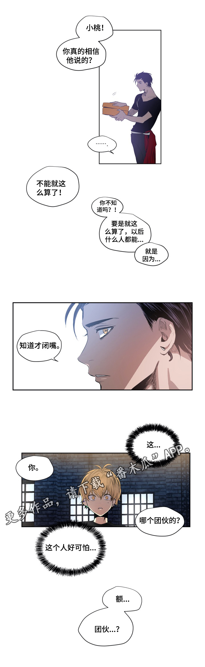 第3章：检查8