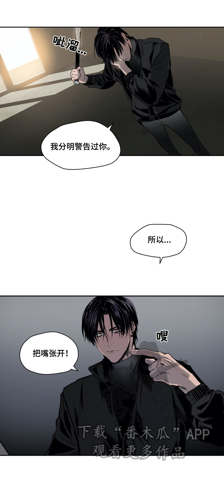 第31章：报复8