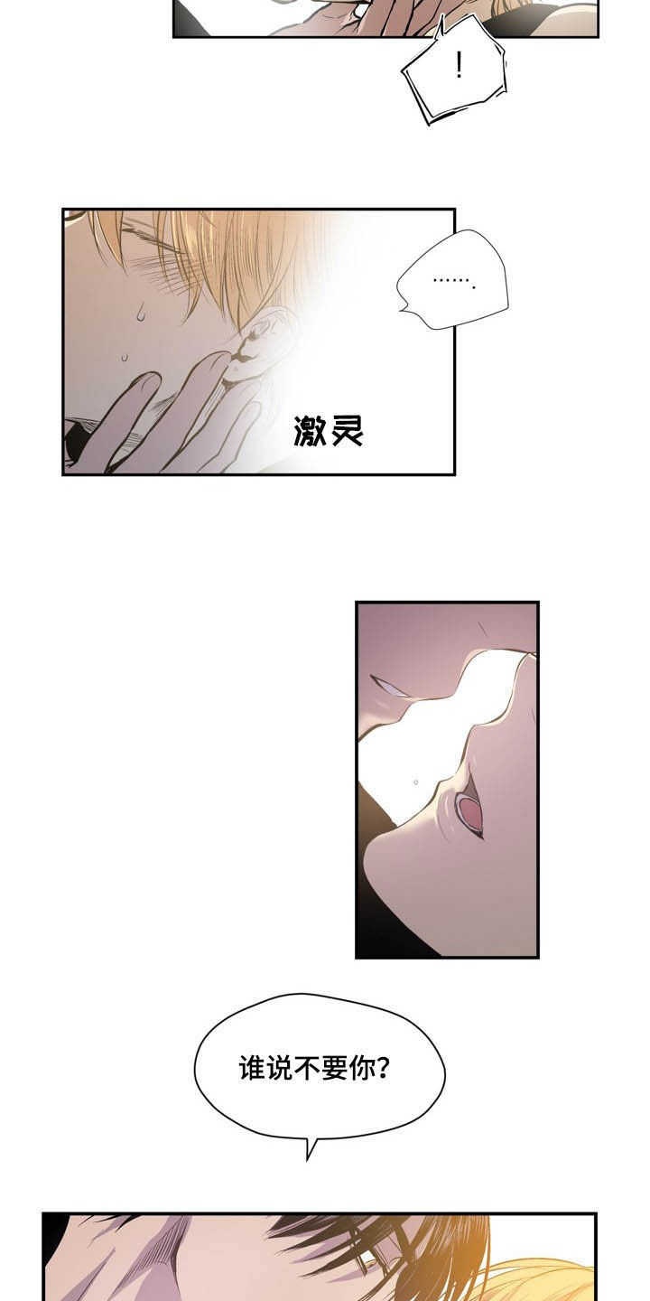 第57章：条件7