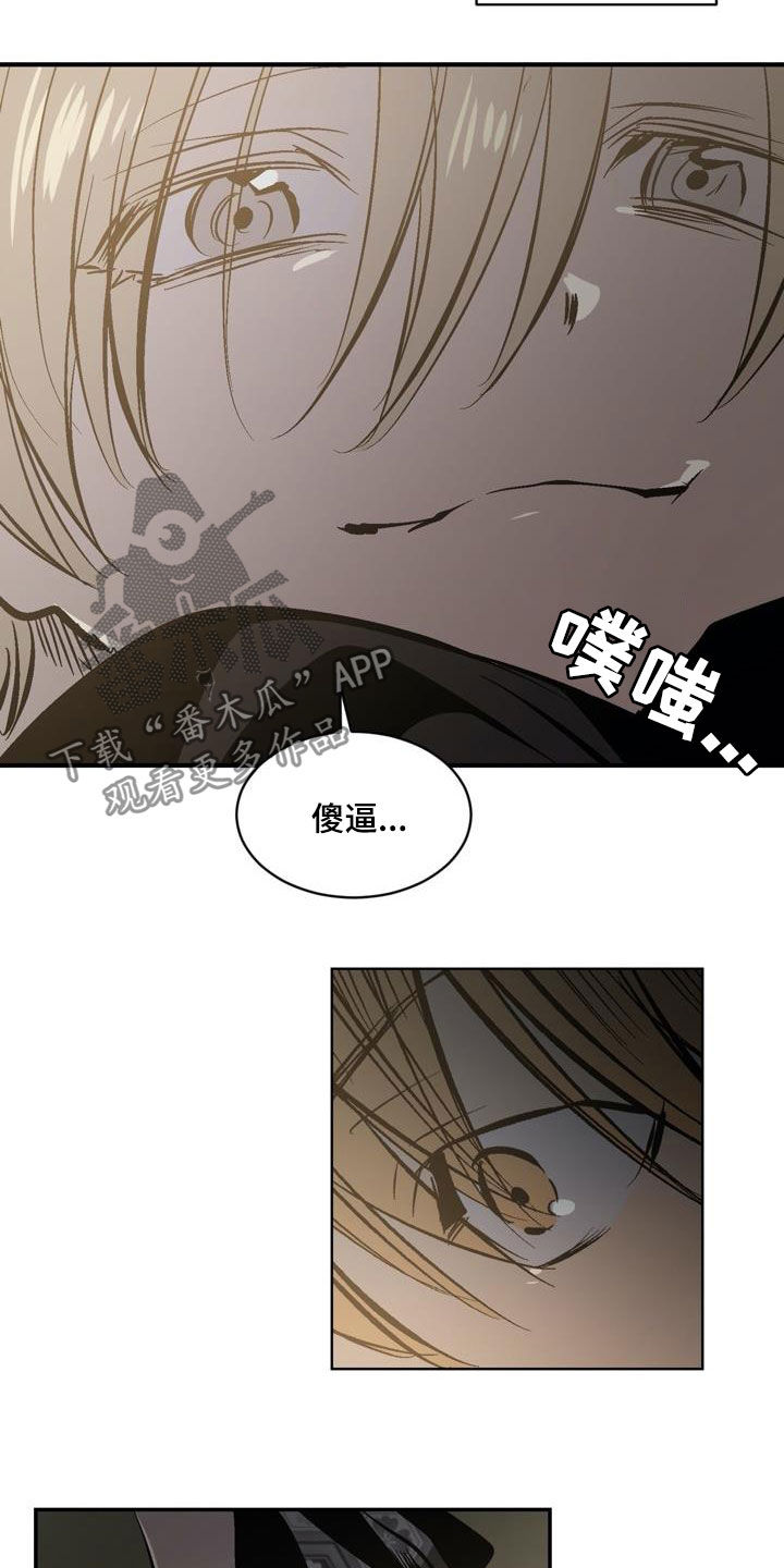 第107章：【第二季完结】不可以15