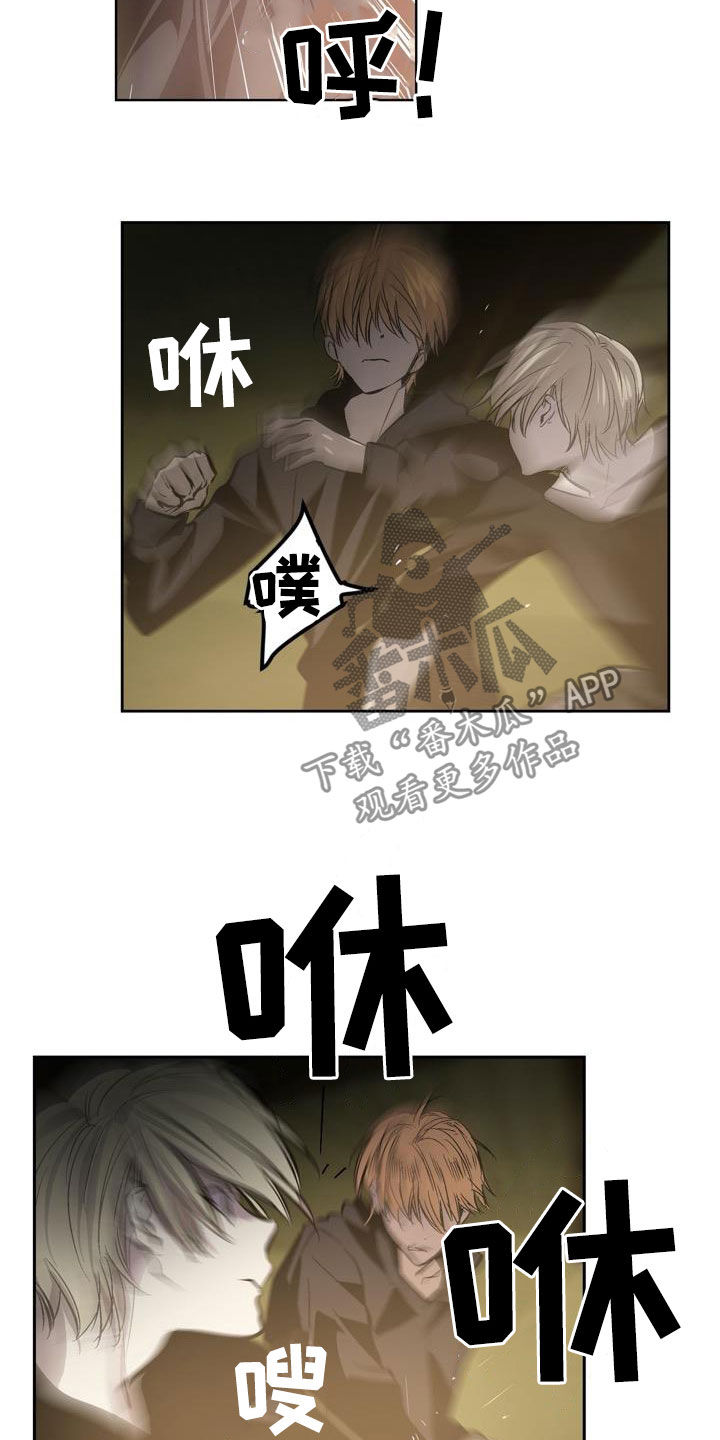 第107章：【第二季完结】不可以8