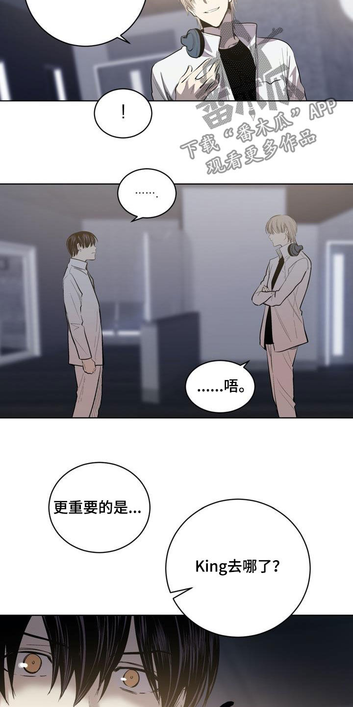 第90章：【第二季】问路12