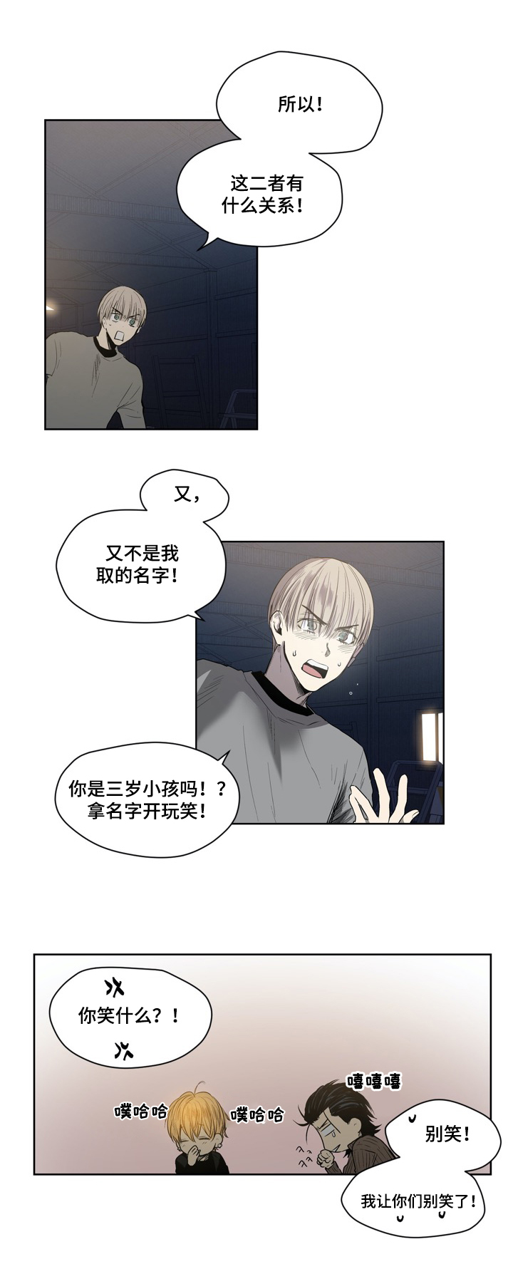 第41章：吻2