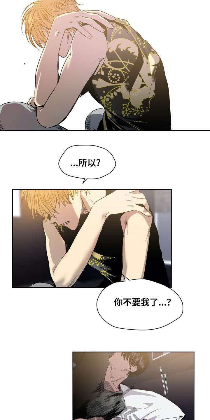 第57章：条件3
