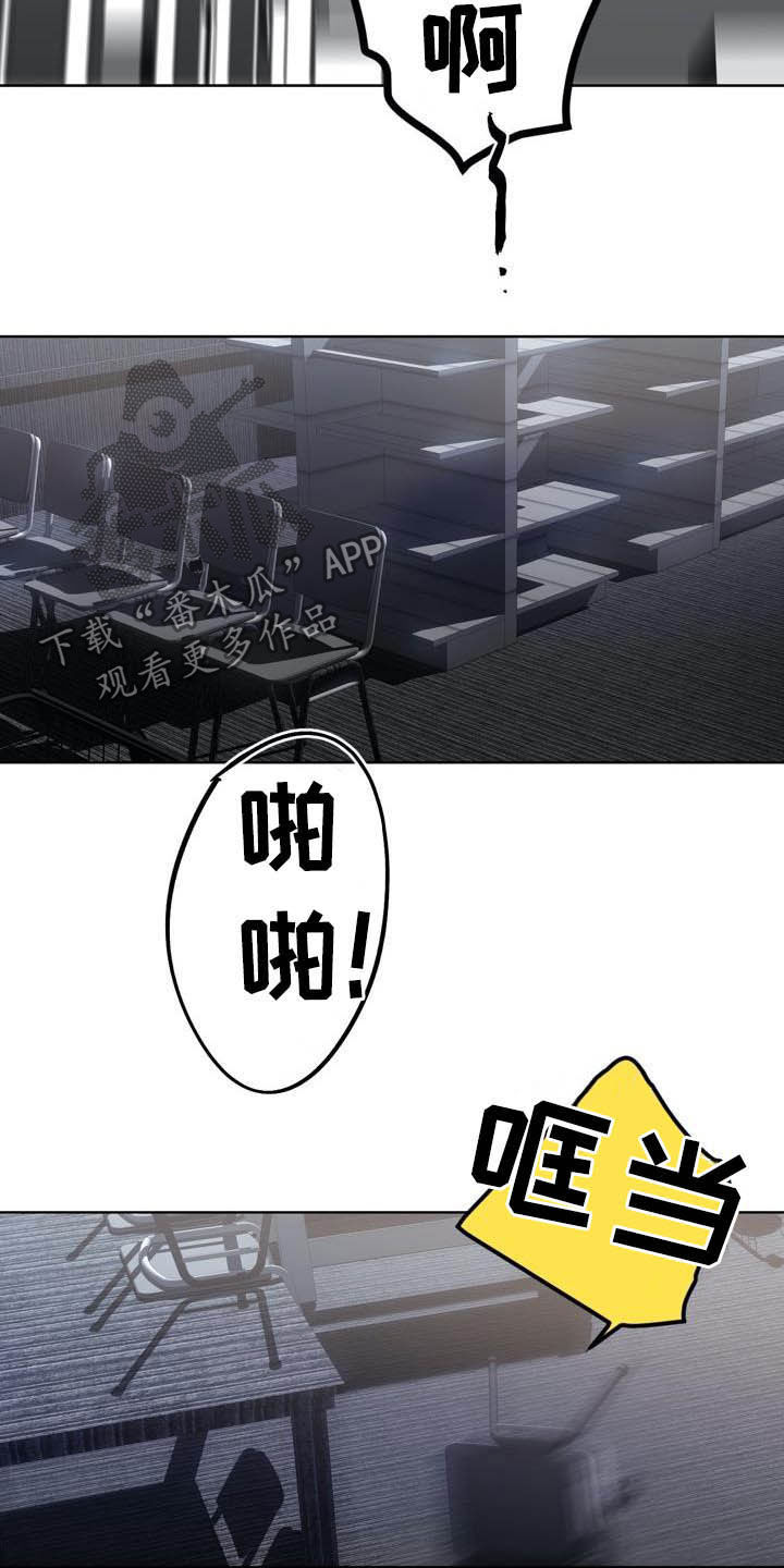 第86章：【第二季】弱者的心理20