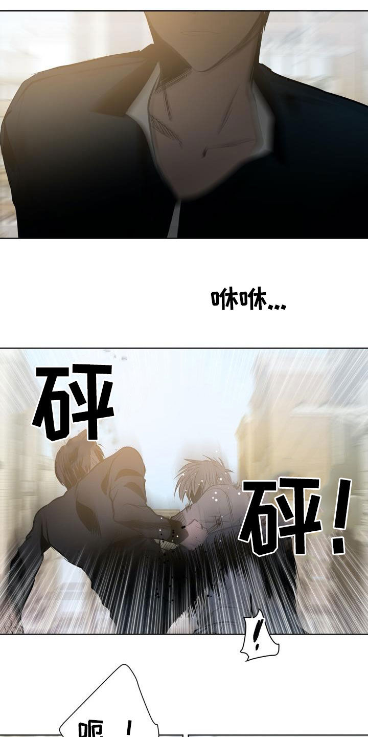 第80章：【第二季】清理门户9