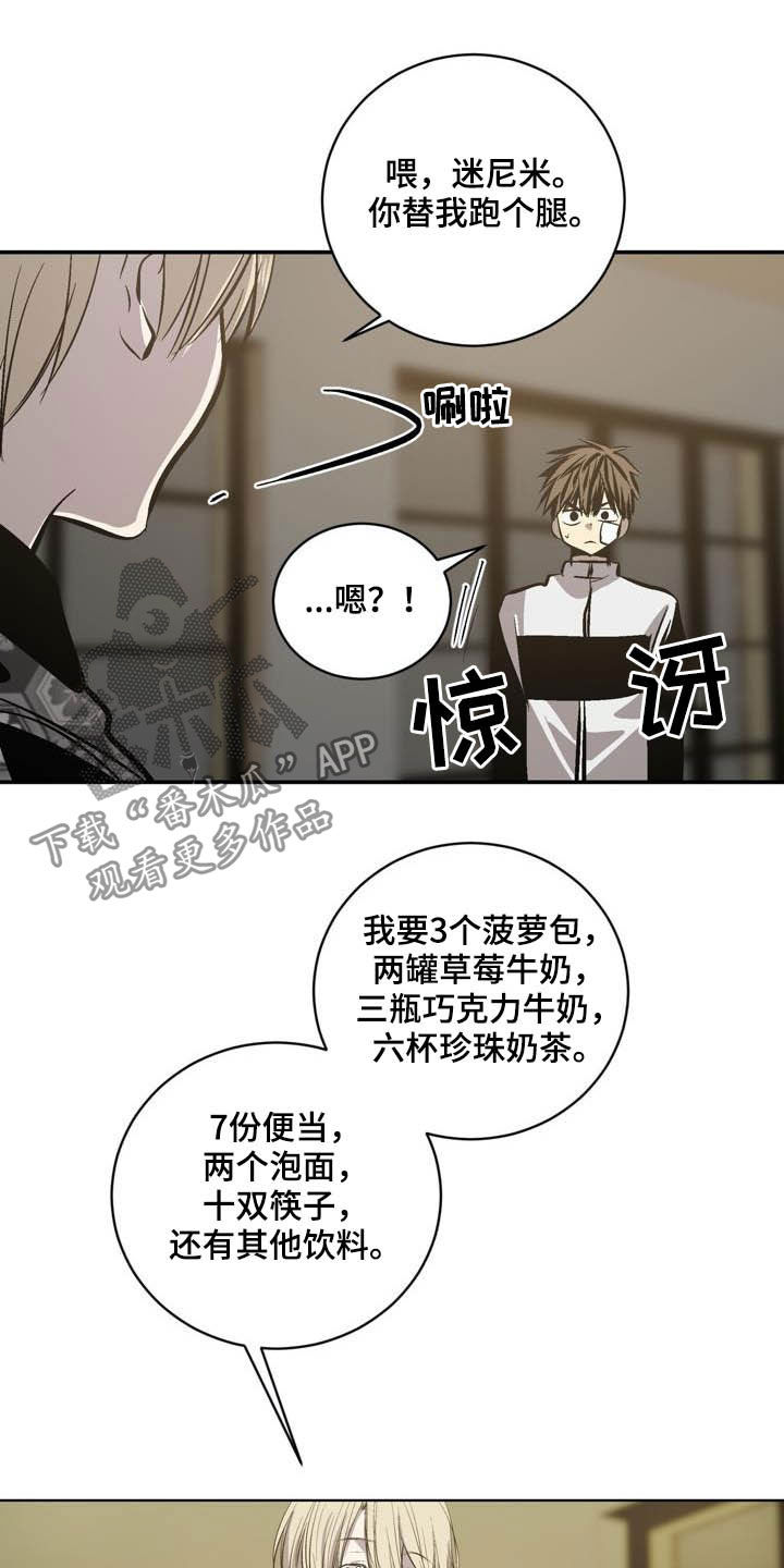 第96章：【第二季】心愿7