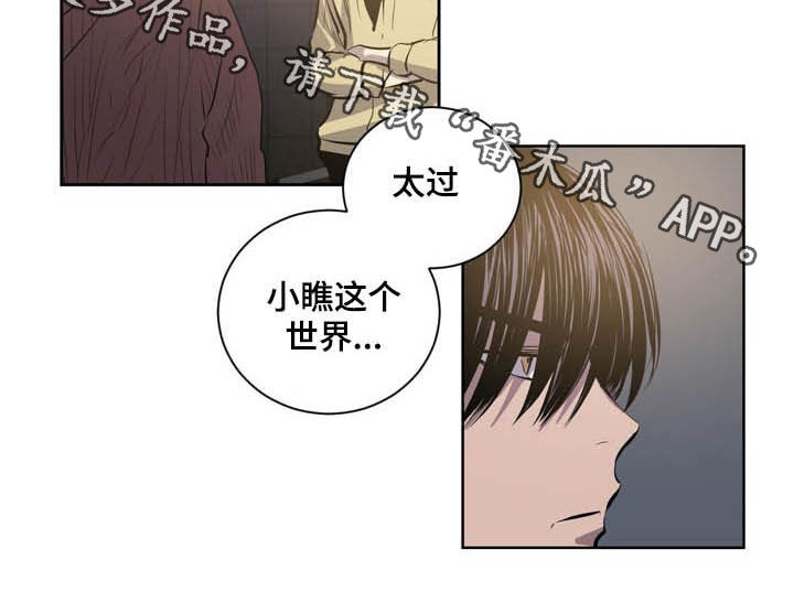 第68章：小瞧这个世界11