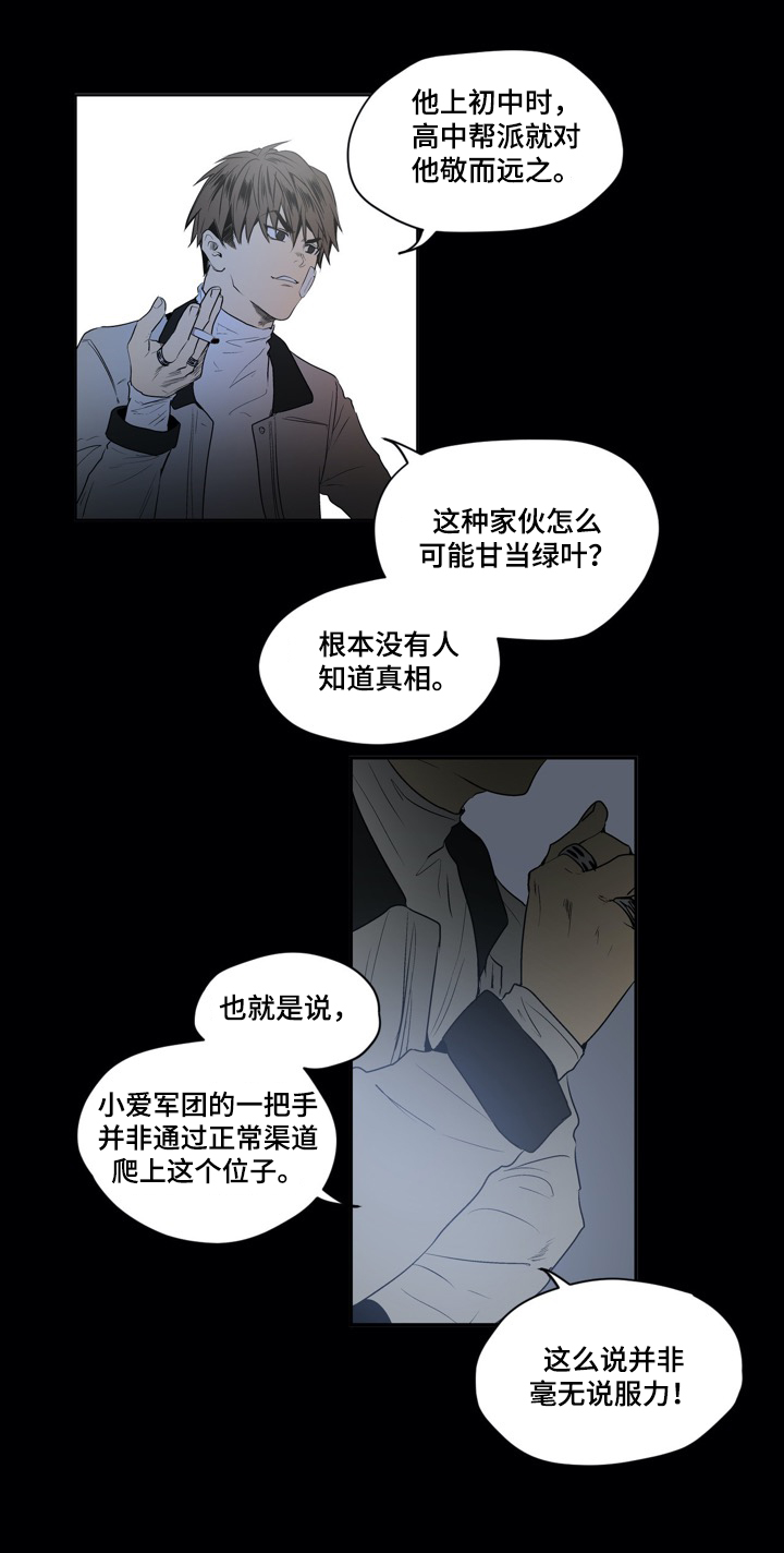 第19章：追击2