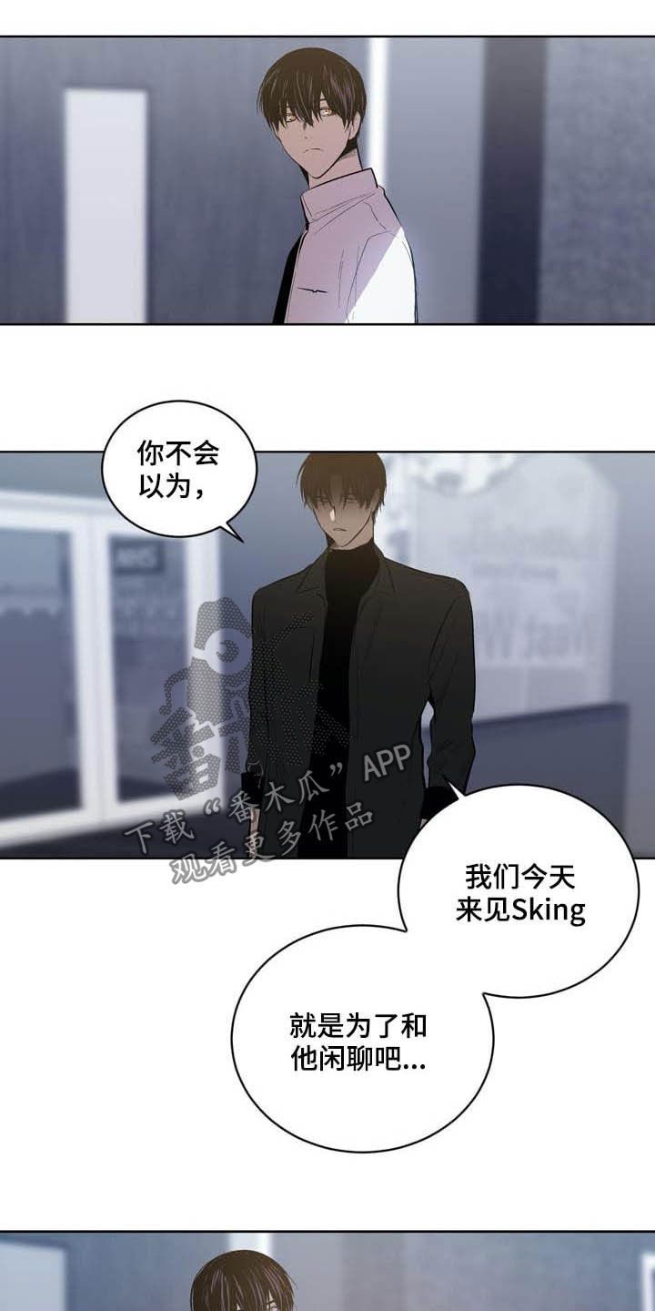第89章：【第二季】尊敬的大哥13