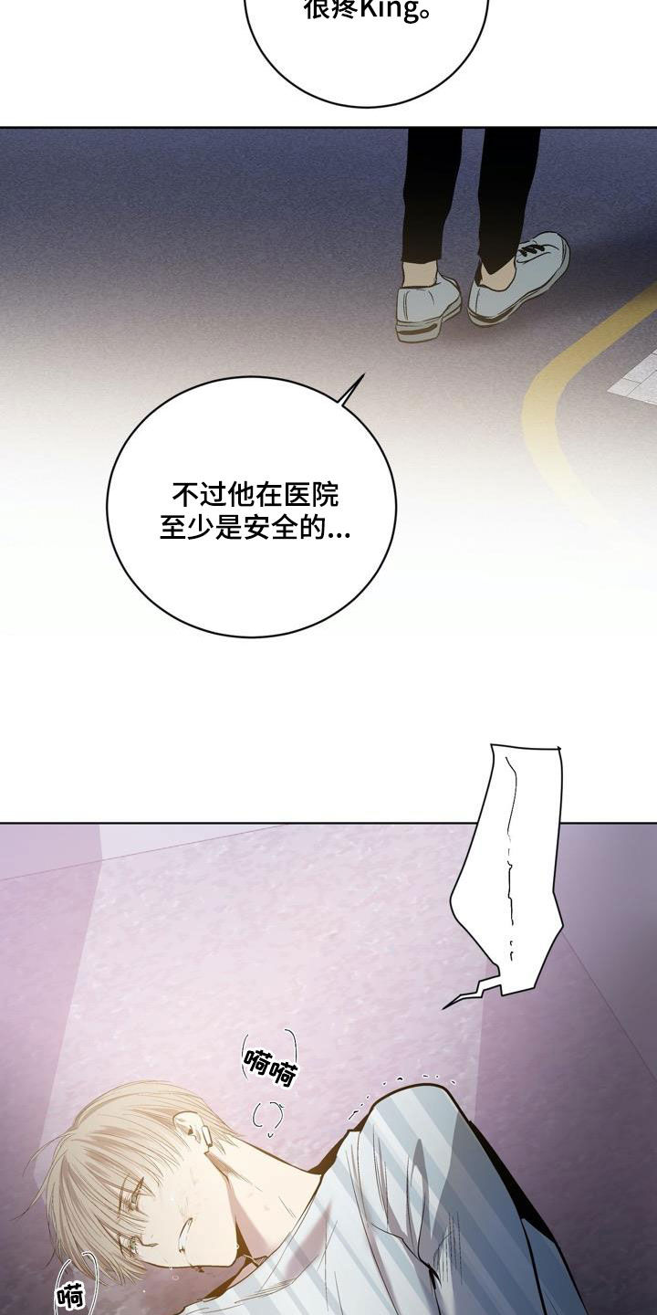 第91章：【第二季】很有用15