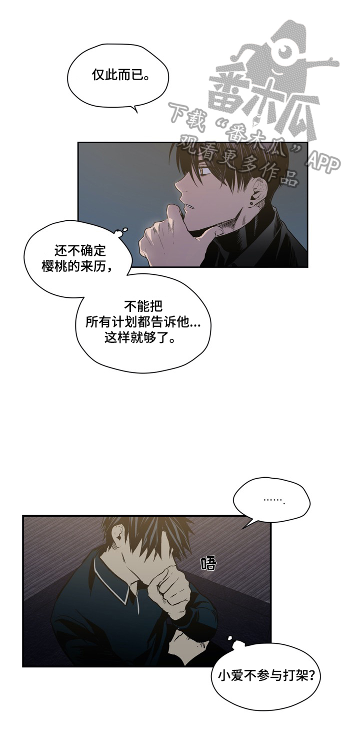 第50章：实力9