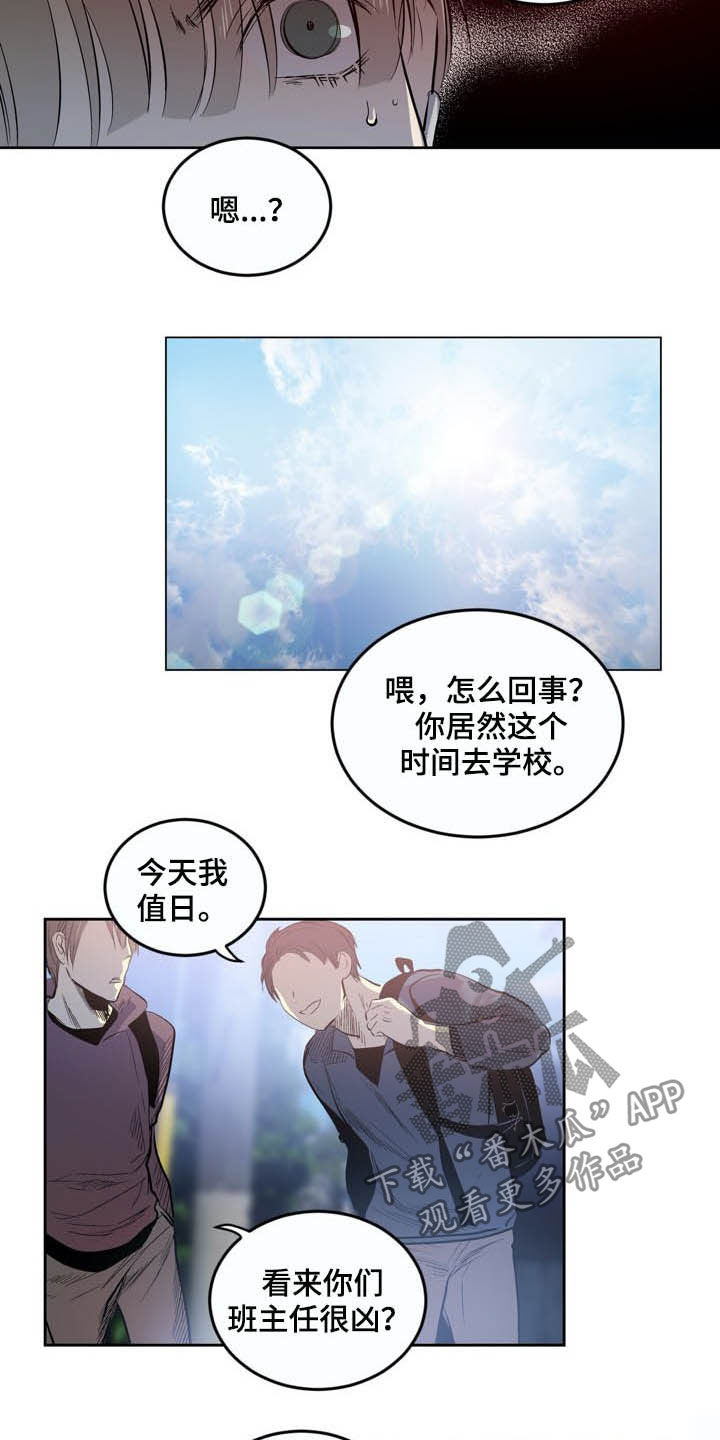第71章：【第二季】警告11