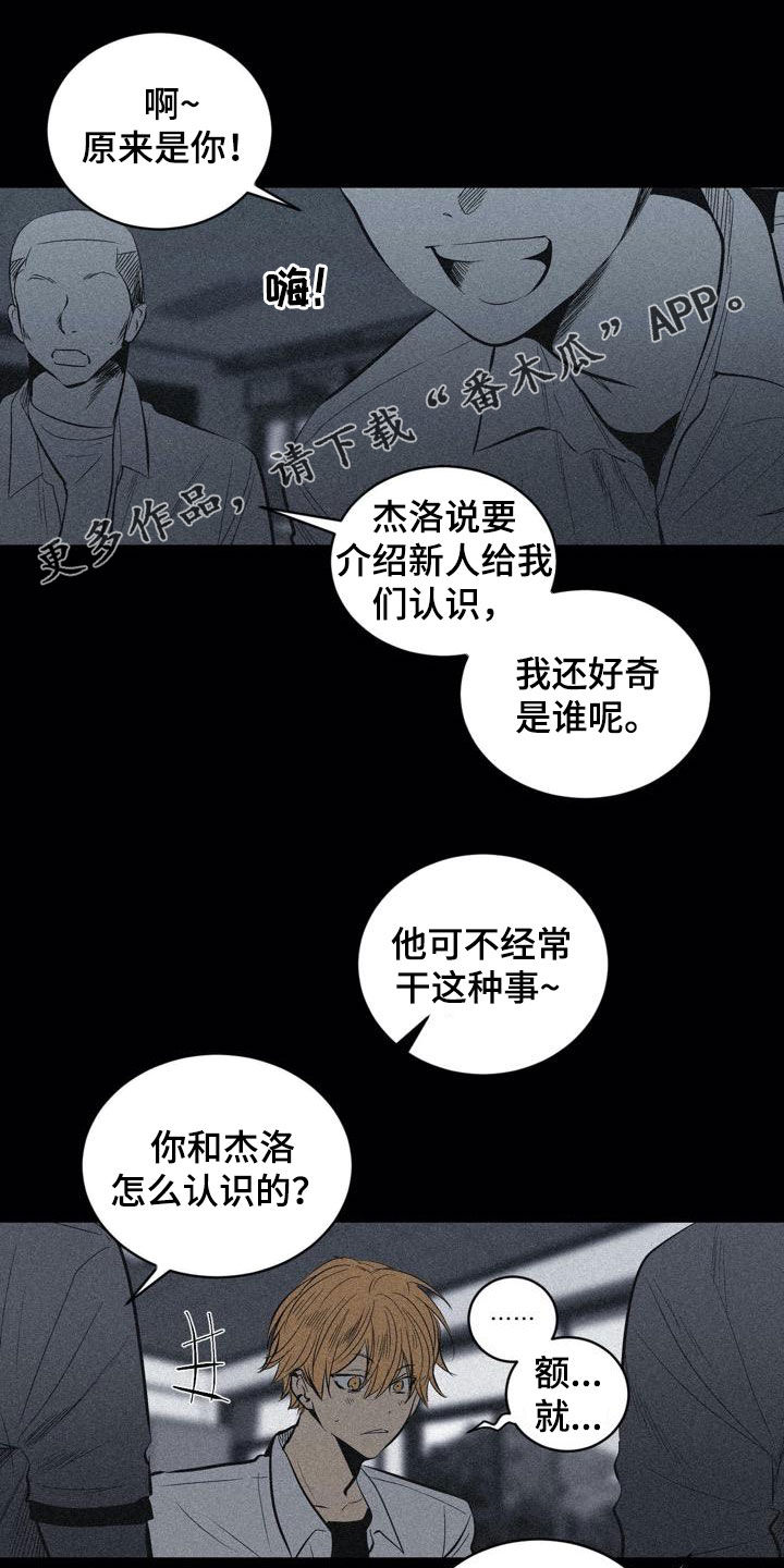 第102章：【第二季】权利关系0