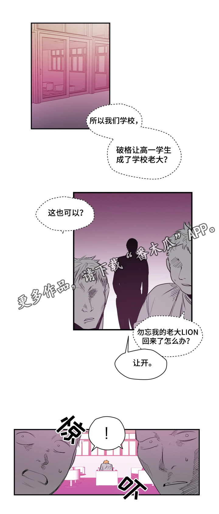 第15章：艺术品8