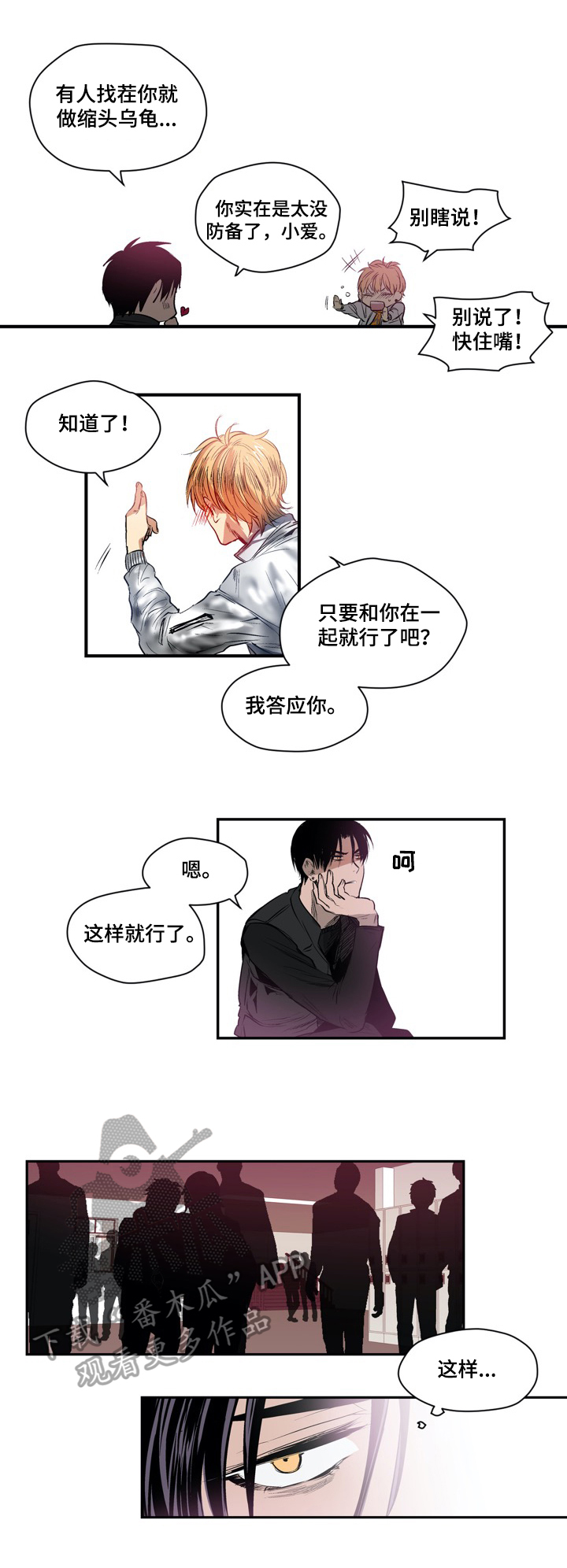 第16章：羊驼4
