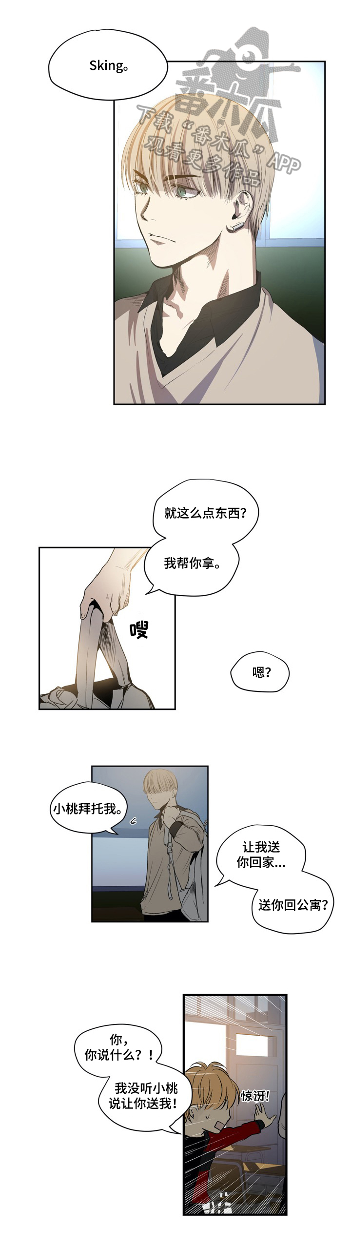 第18章：买东西1