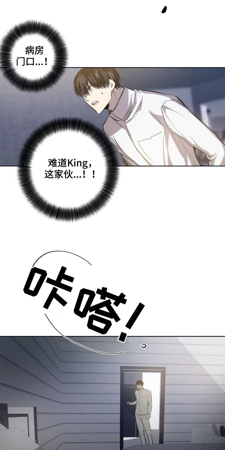第90章：【第二季】问路14