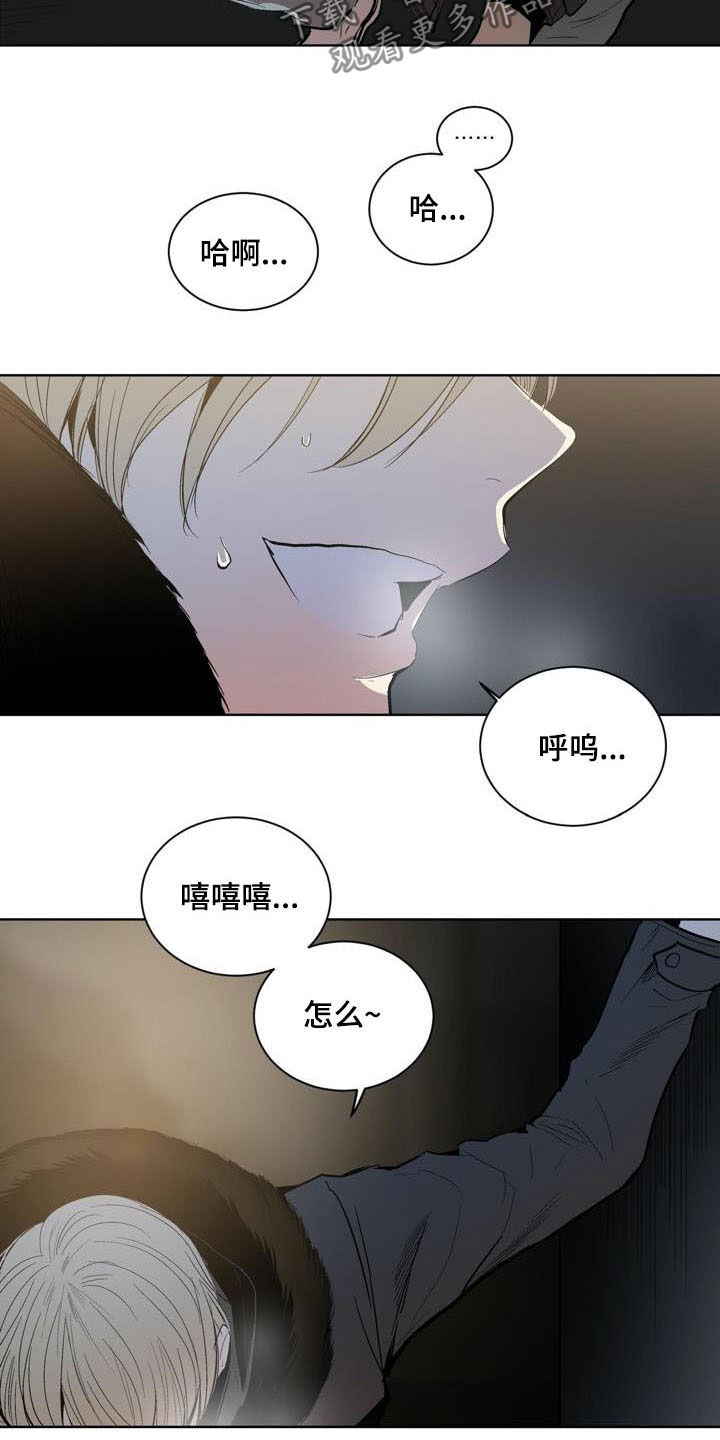 第75章：【第二季】把他弄哭15