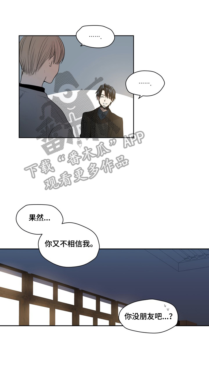 第37章：新朋友0