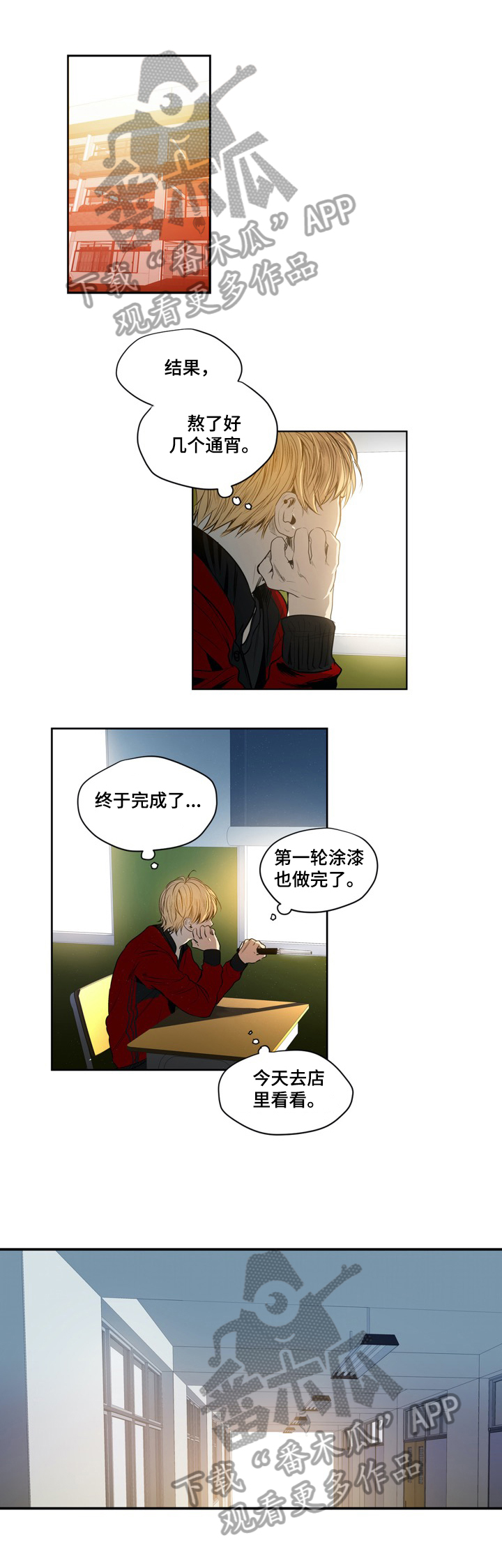 第17章：准备礼物8