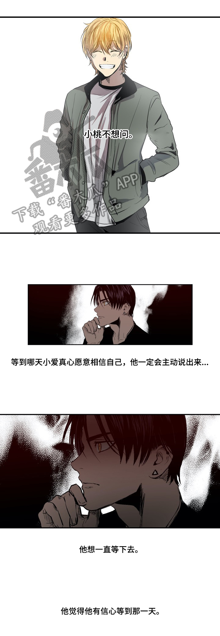 第11章：从朋友开始7