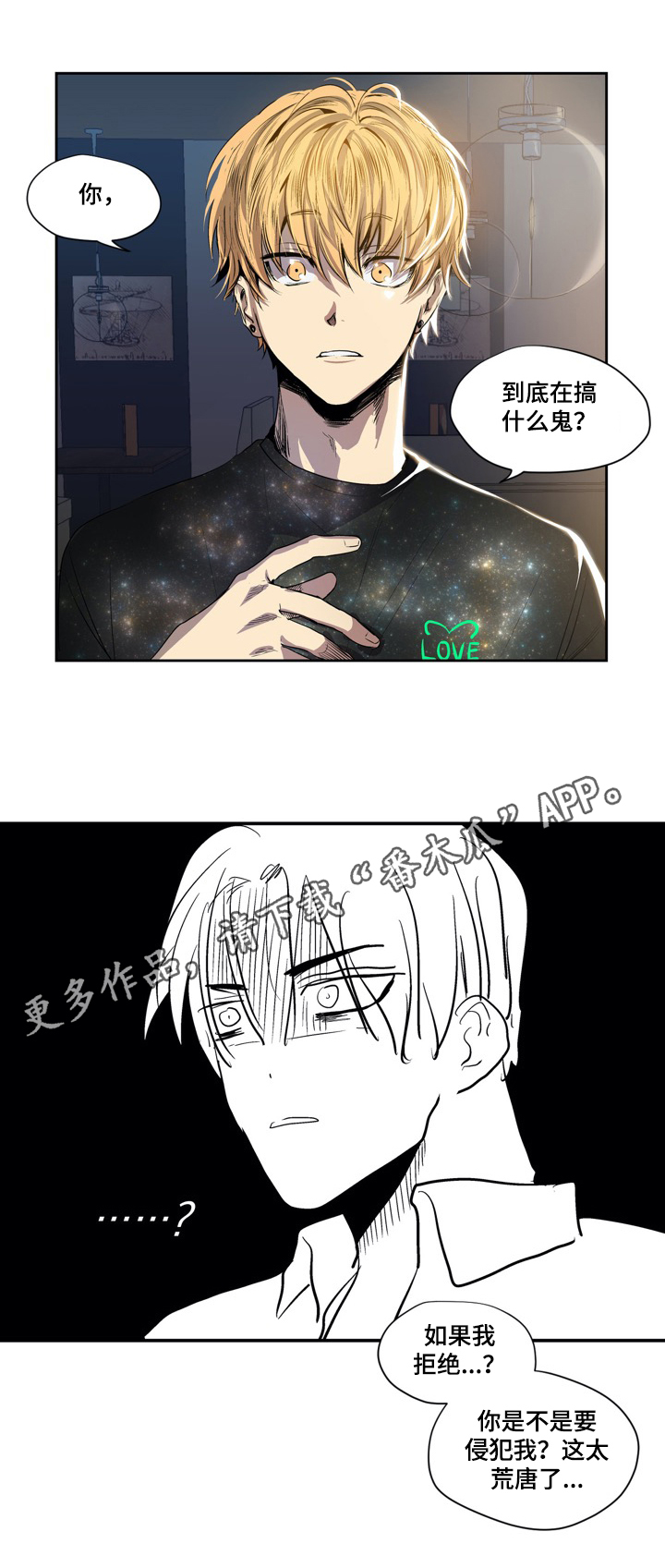 第10章：认真回答9