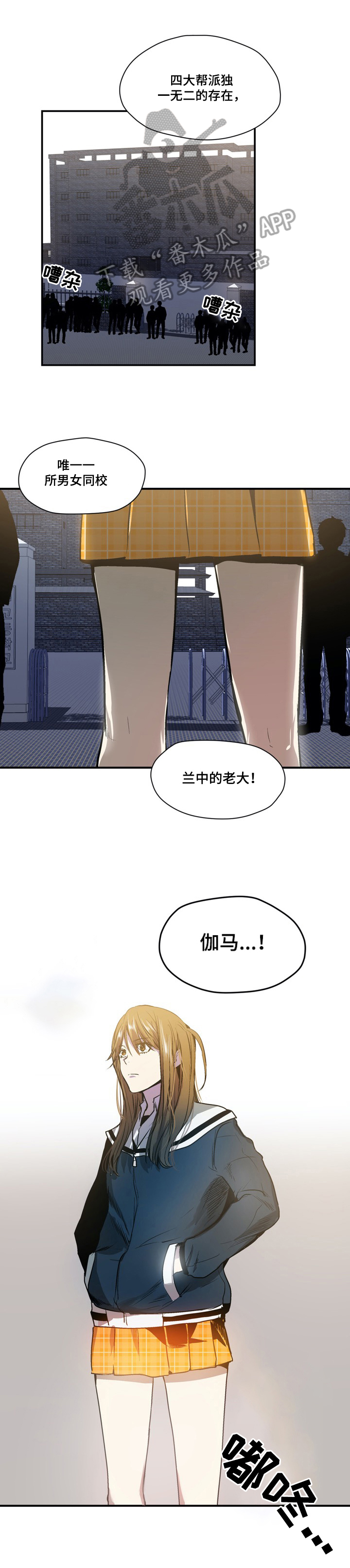 第52章：换个地方聊0