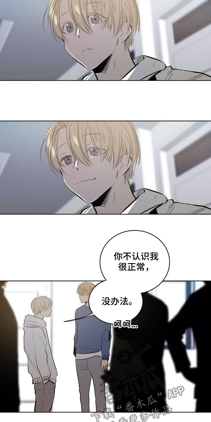 第81章：【第二季】秘密9