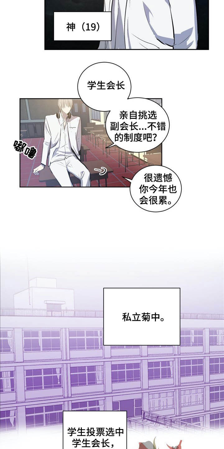 第67章：犯规6