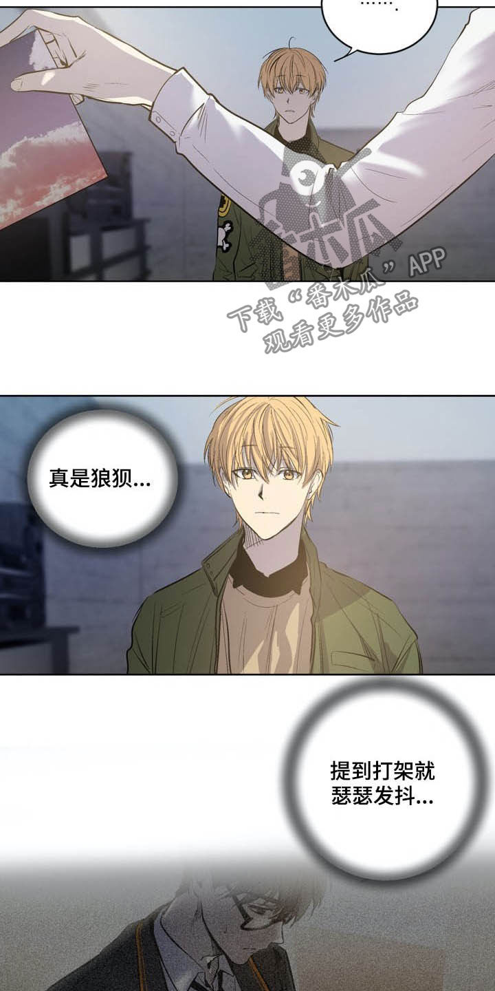 第73章：【第二季】尾随8