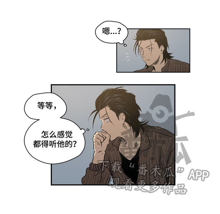 第41章：吻6