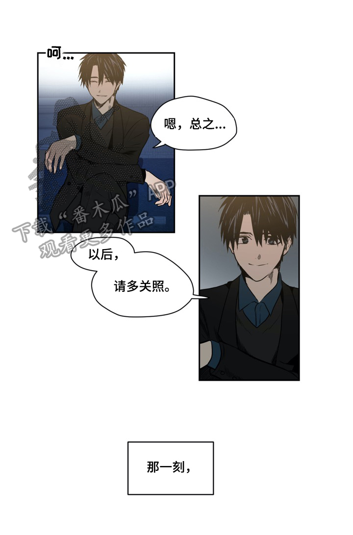 第42章：危险人物4
