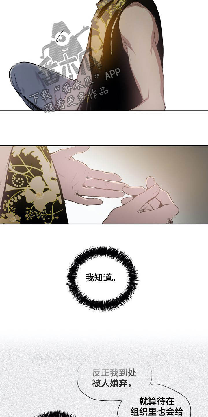 第57章：条件11