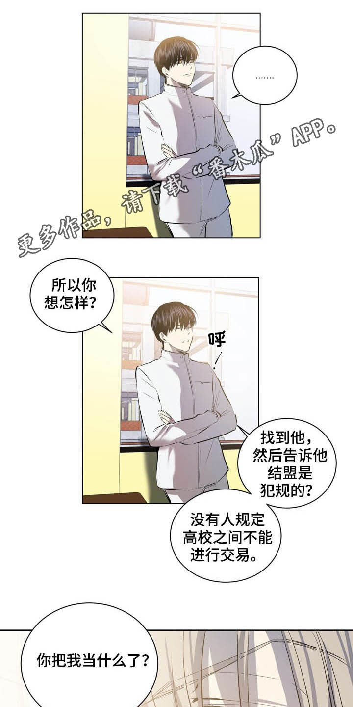 第68章：小瞧这个世界0