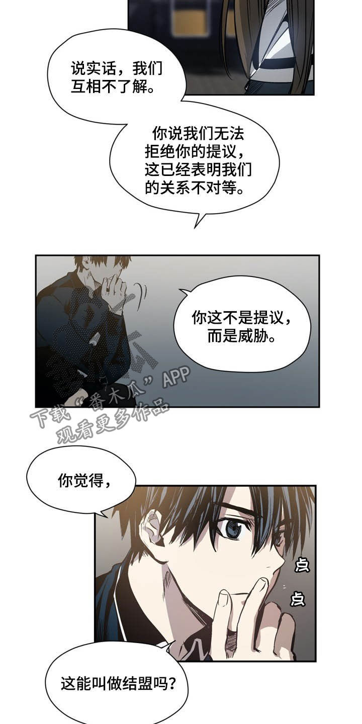 第54章：弱点4
