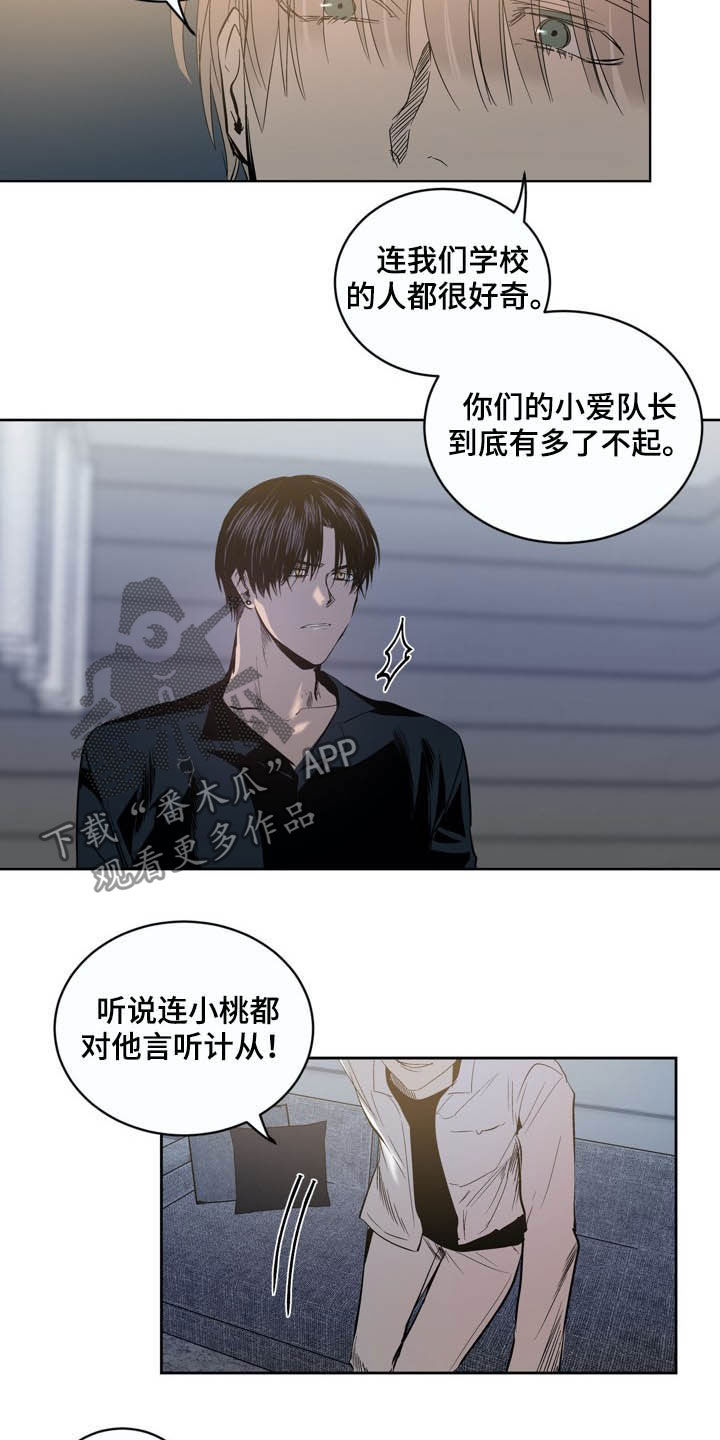 第70章：【第二季】住院10