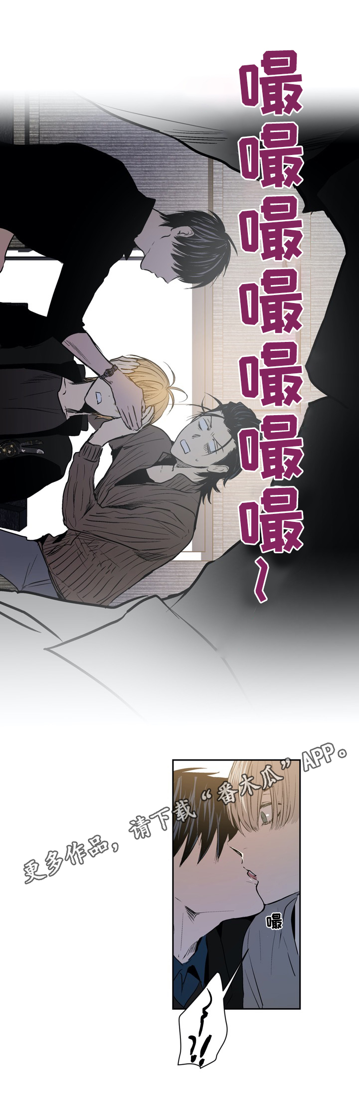第41章：吻10