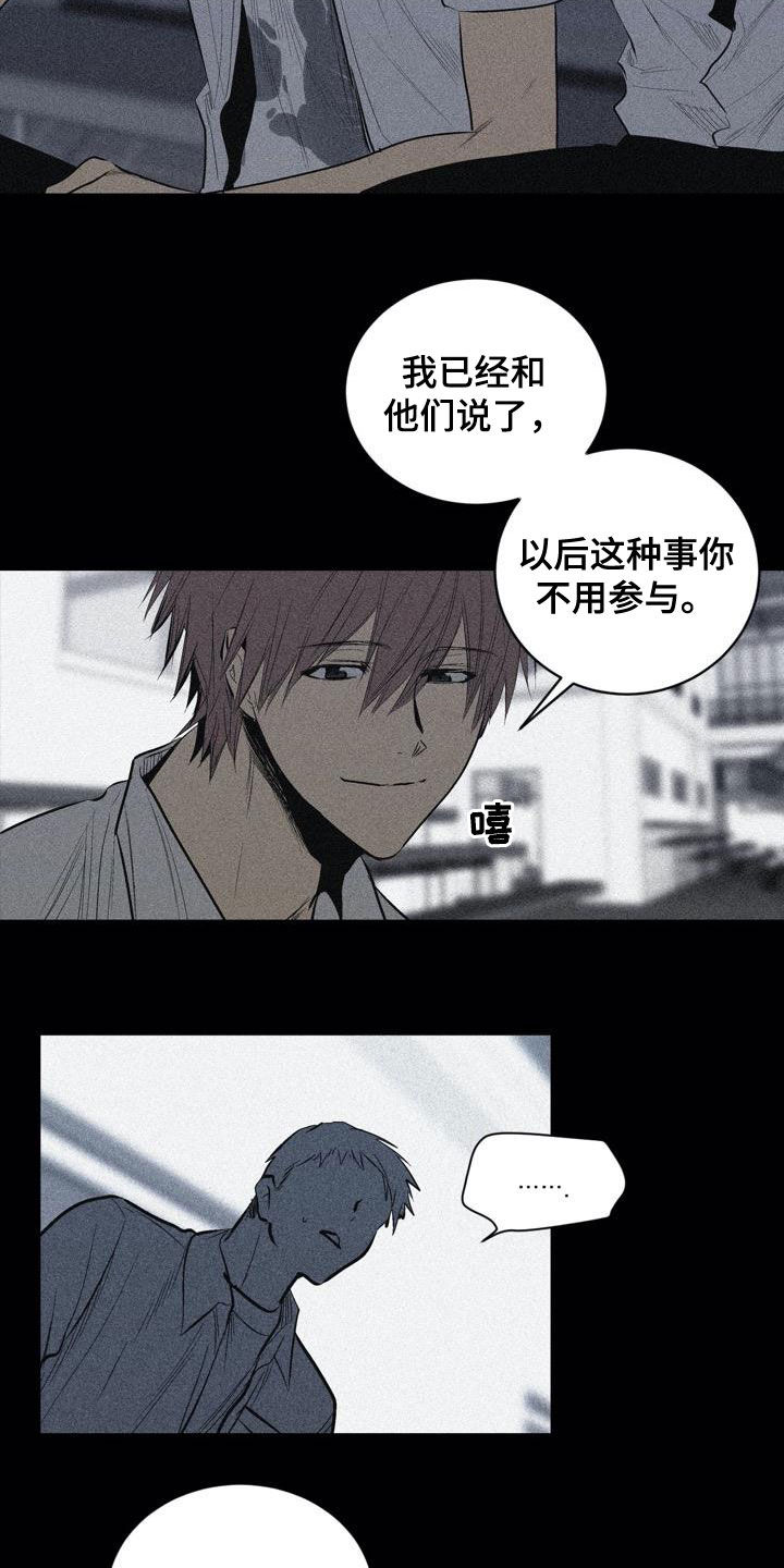 第104章：【第二季】上下等级3