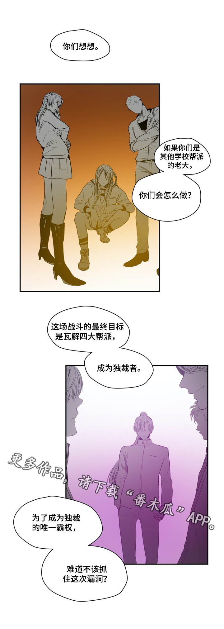 第49章：现状10