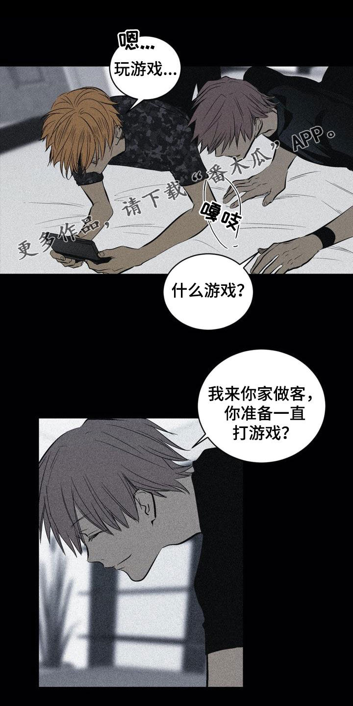 第103章：【第二季】特殊对待1